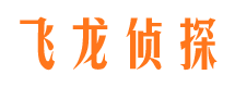 化隆寻人公司